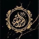 Al Marshoud Group - Qibla (Souk Al-Mubarakiya 2)
