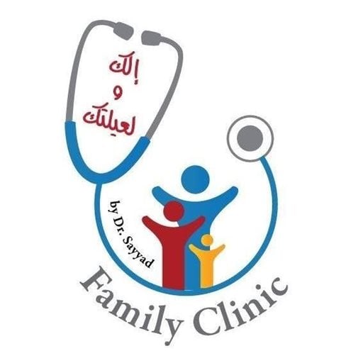 Logo of Family Clinic - Saida, Lebanon