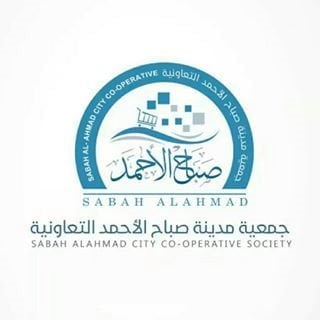 شعار جمعية مدينة صباح الأحمد التعاونية - الفرع الرئيسي - الكويت