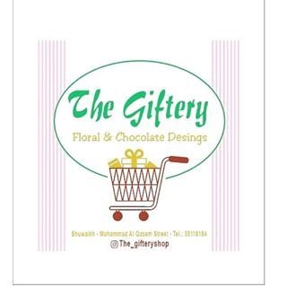 Logo of The Giftery Market - Shweikh, Kuwait