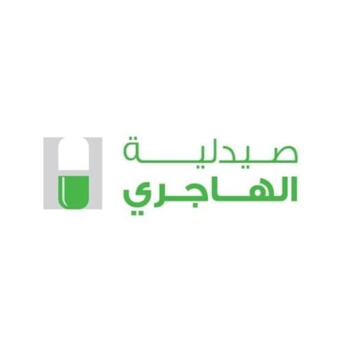 شعار صيدلية الهاجري - فرع الزهراء (مول 360) - الكويت