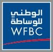 شعار شركة الوطني للوساطة المالية - (بنك الكويت الوطني - فرع منطقة الوزارات جنوب السرة) - الكويت
