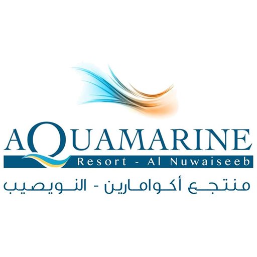 شعار فندق و منتجع أكوامارين النويصيب - الكويت