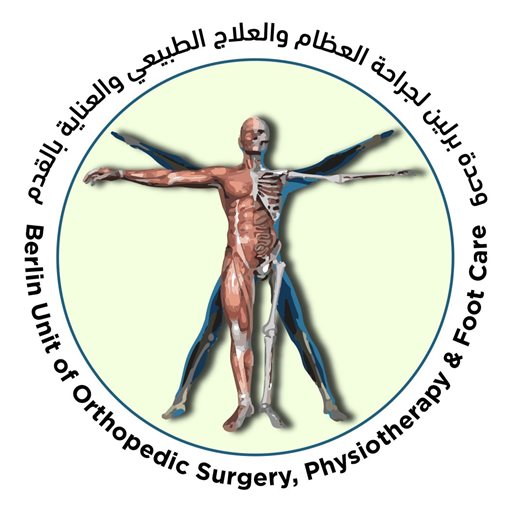 شعار وحدة برلين لجراحة العظام، العلاج الطبيعي والعناية بالقدم - الكويت