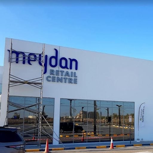 Meydan Heights Retail Centre