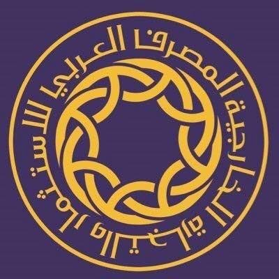 Logo of Al Masraf Bank - Umm Suqeim (Umm Suqeim 1) Branch - Dubai, UAE