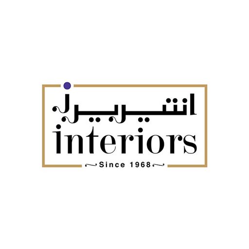 شعار مفروشات انتيريرز - فرع جميرا (جميرا 1) - دبي، الإمارات