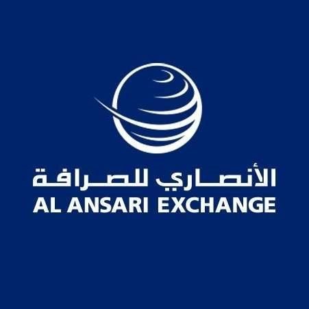 Al Ansari Exchange - Al Barsha (Al Barsha 1, Mall of Emirates)