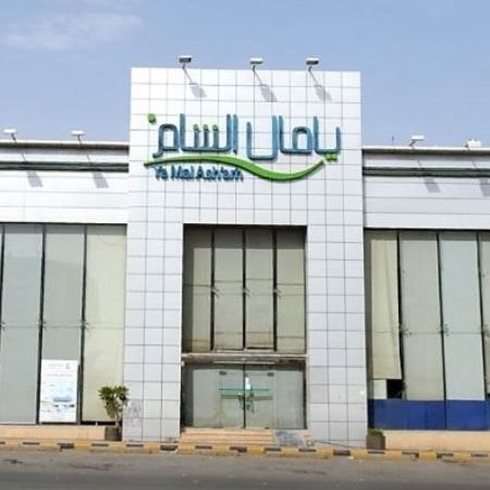 شعار مطعم يا مال الشام - فرع العليا - السعودية