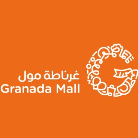 شعار غرناطة مول - الشهداء، السعودية