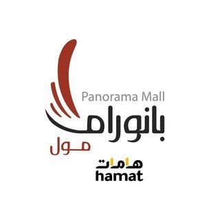 Logo of Panorama Mall - Al Mathar Ash Shamali, KSA