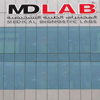 شعار المختبرات الطبية التشخيصية - العليا، السعودية