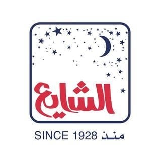 Logo of Alshaya Perfumes - Abu Halifa (Kuwait Magic Mall) Branch - Kuwait