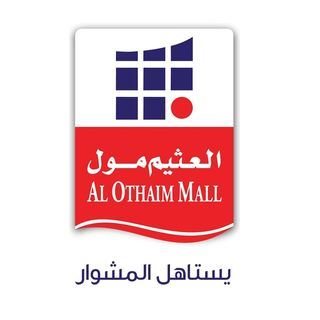 Logo of Al Othaim Mall - Ar Rabwah - Riyadh, Saudi Arabia