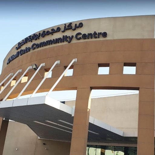 Al Khail Gate Community Centre