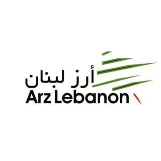 Arz Lebanon - Mirdif (Uptown Mirdiff)