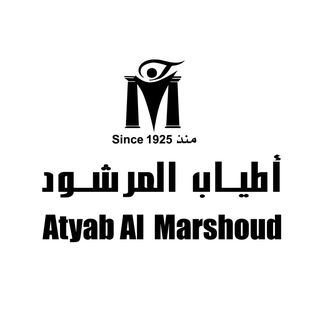شعار أطياب المرشود - فرع العقيلة (مجمع البيرق) - الكويت