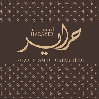 Logo of Lamsat Harayer - Egaila (The Gate Mall) Branch - Kuwait