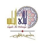 شعار مقهى ومطعم ليالي الحلمية - الكويت