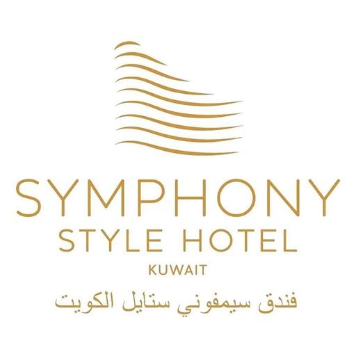 شعار فندق سيمفوني ستايل - الكويت