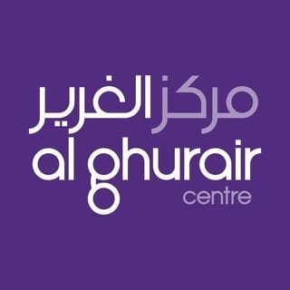 شعار مركز الغرير - دبي، الإمارات