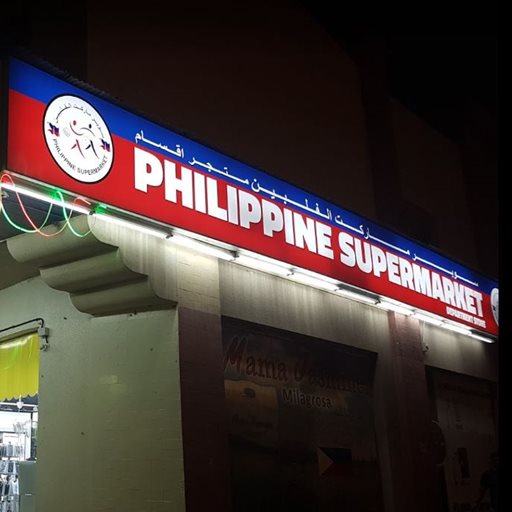 Philippine Supermarket