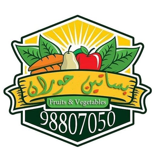 شعار بساتين حوران - الفروانية، الكويت