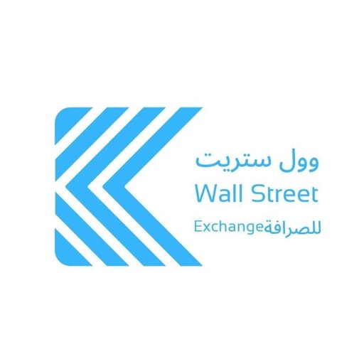Logo of Wall Street Exchange - Hawally Branch - Hawalli, Kuwait