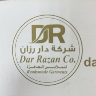 Logo of Dar Razan - Qibla (Souk Al-Mubarakiya) Branch - Capital, Kuwait
