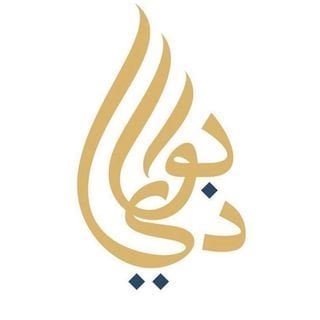 شعار بوادي للعطور - روضة الجهانية (قطر مول) - قطر