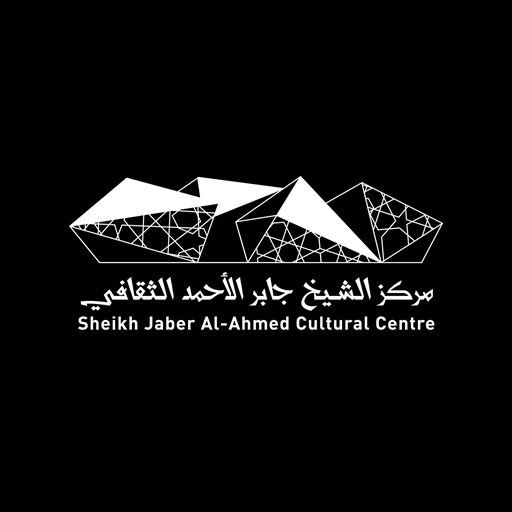 شعار مركز الشيخ جابر الأحمد الثقافي (دار الأوبرا) - الكويت