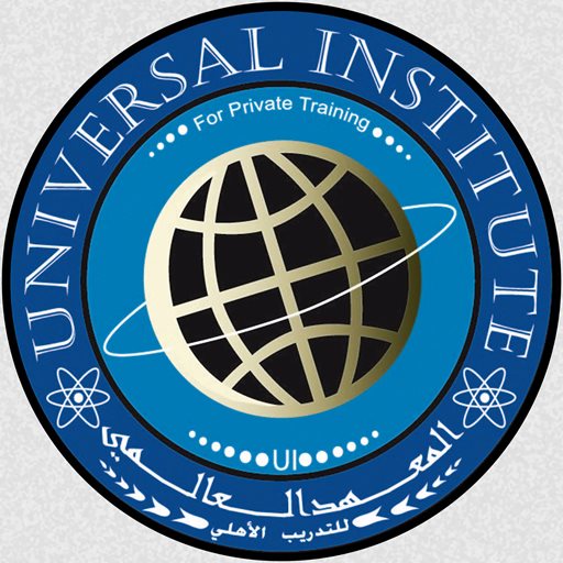 Logo of Universal Institute For Private Training - Salmiya, Kuwait