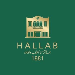 شعار قصر حلو عبدالرحمن الحلاب وأولاده 1881