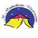 Logo of Al Marhabani Restaurant - Umm Suqeim Branch - UAE