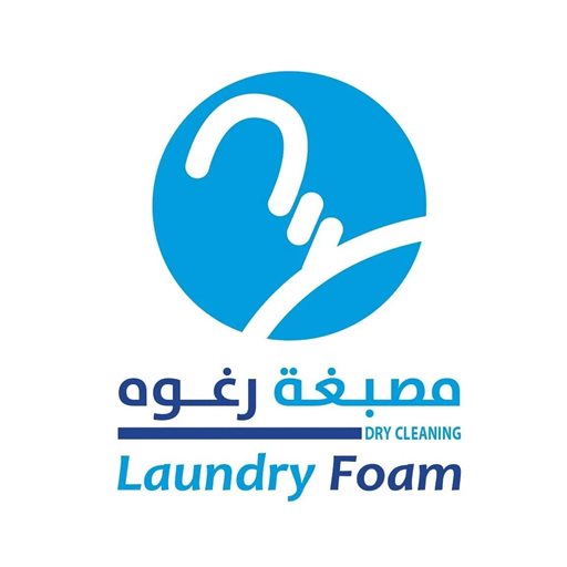Logo of Laundry Foam - Mahboula - Kuwait