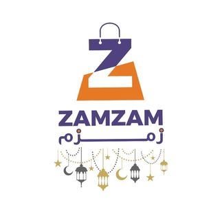 Logo of Zamzam - Jahra (Khayma Mall) Branch - Jahra, Kuwait