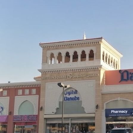شعار حطين سكوير - حطين - الرياض، السعودية