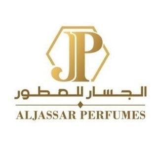 Logo of Al Jassar Perfumes - Egaila (89 Mall) Branch - Ahmadi, Kuwait