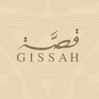 شعار قصة - فرع شرق (الحمراء مول) - العاصمة، الكويت