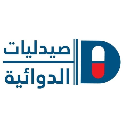 شعار صيدلية الصفوة الدوائية - العقيلة - الكويت