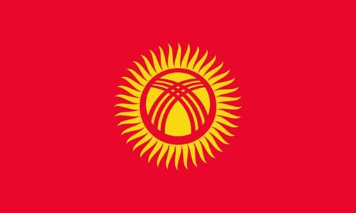 سفارة الجمهورية القيرغيزية