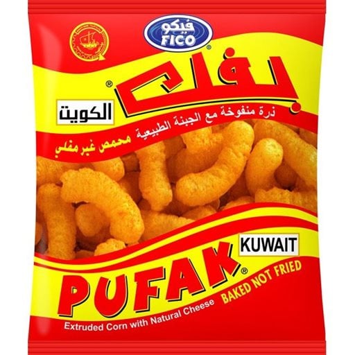 Logo of Fico Pufak Kuwait