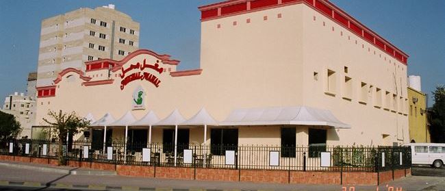 Cover Photo for Mughal Mahal Restaurant - Sharq Branch - Kuwait