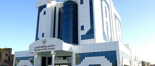 Cover Photo for Dar Al Shifa Hospital - Kuwait