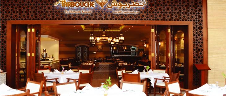 Cover Photo for Le Tarbouche Restaurant