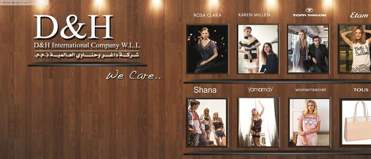 Cover Photo for Dagher & Hinnawi International Company D&H - Kuwait
