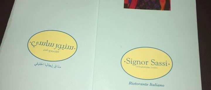 Cover Photo for Signor Sassi Restaurant