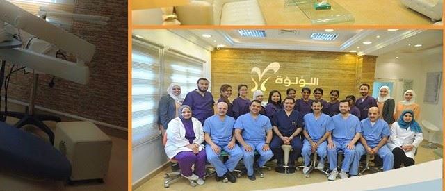 Cover Photo for Al-loaloah Dental Center