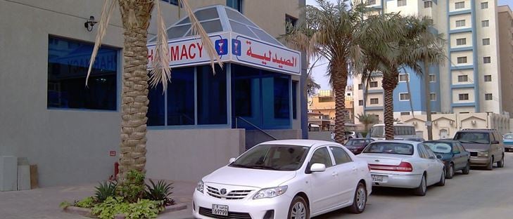 صورة الغلاف لـ مستشفى عالية الدولي - المهبولة، الكويت