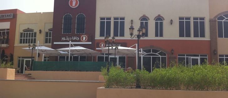 صورة الغلاف لـ فندق ومنتجع رمال - البدع، الكويت